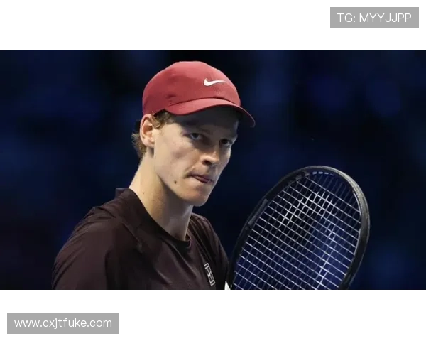 辛纳横扫晋级年终总决赛四强创造个人最佳战绩引爆网坛热议